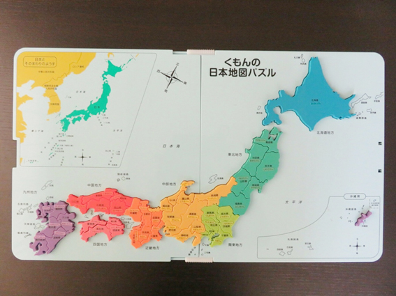 くもんの日本地図パズルはステップアップ式で遊びながら簡単に地図が覚えられる だらしゅふてきびぼうろく